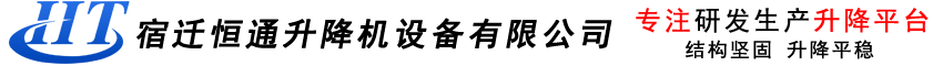 揚(yáng)州市迅博電氣有限公司